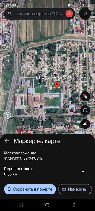 Продаётся участок