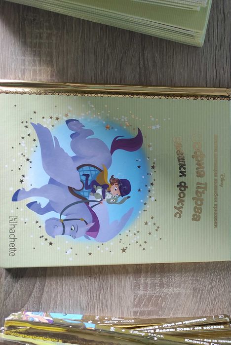 Златната колекция 2 бр за 10 лв