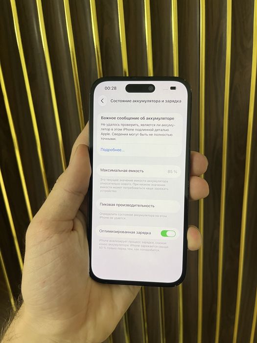 Iphone 14 Pro  256 Айфон 14 Про 256