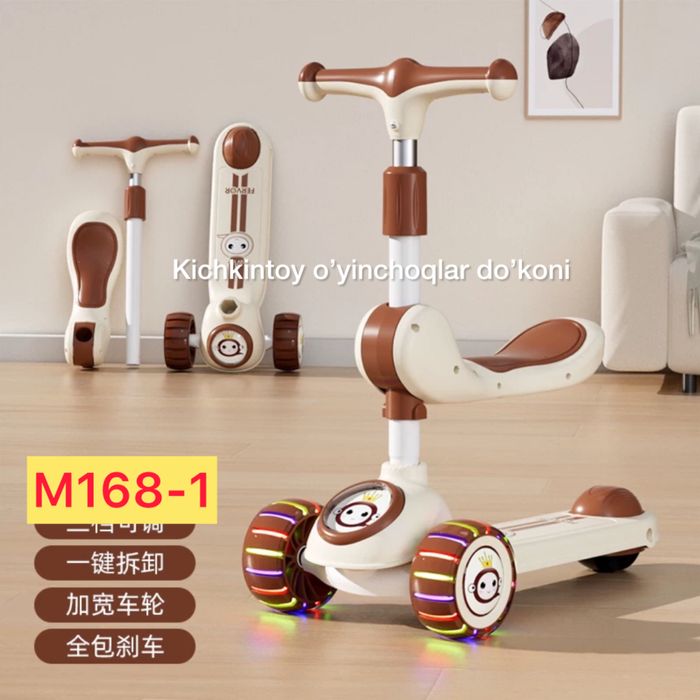 Samokat Bolalar Samokati  sidenali Самокат