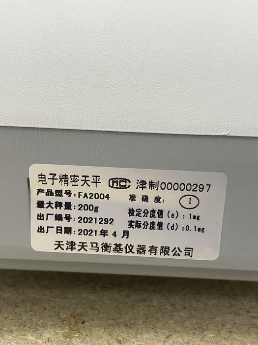 tarozi analitik 0.0001g-200g