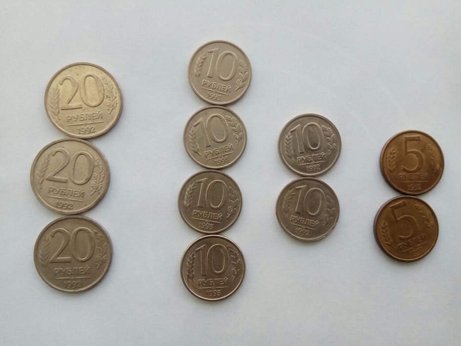 Юбилейная Монета