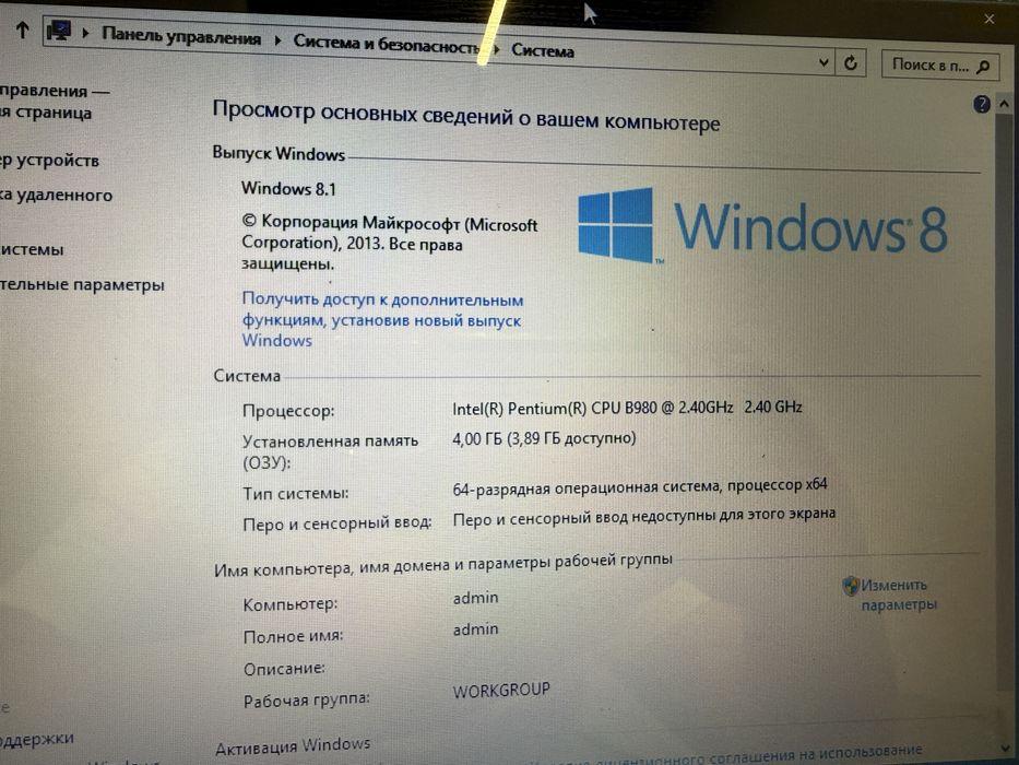 ноутбук asus X501A1