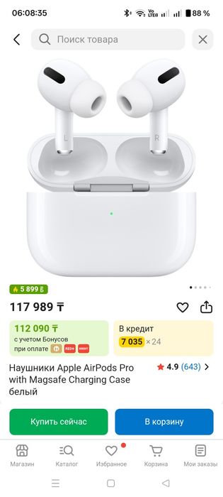 AirPods наушники