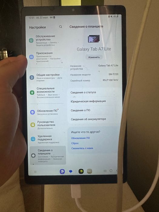 Продам планшет Galaxy tab A7