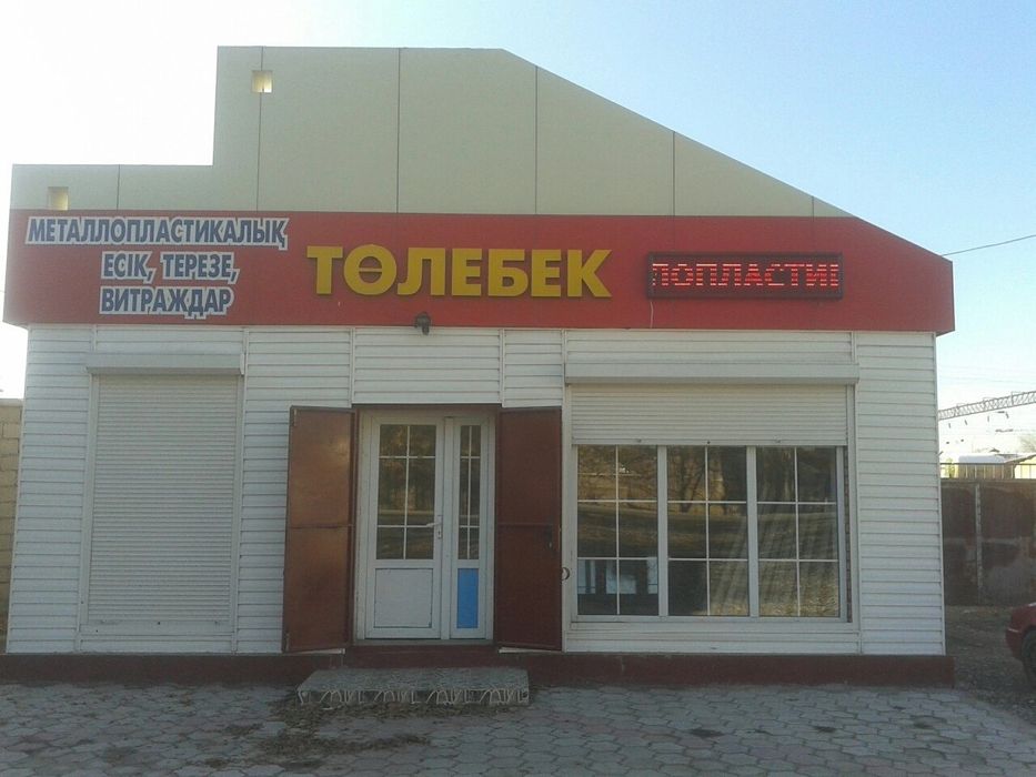 Пластиковые окна витражи