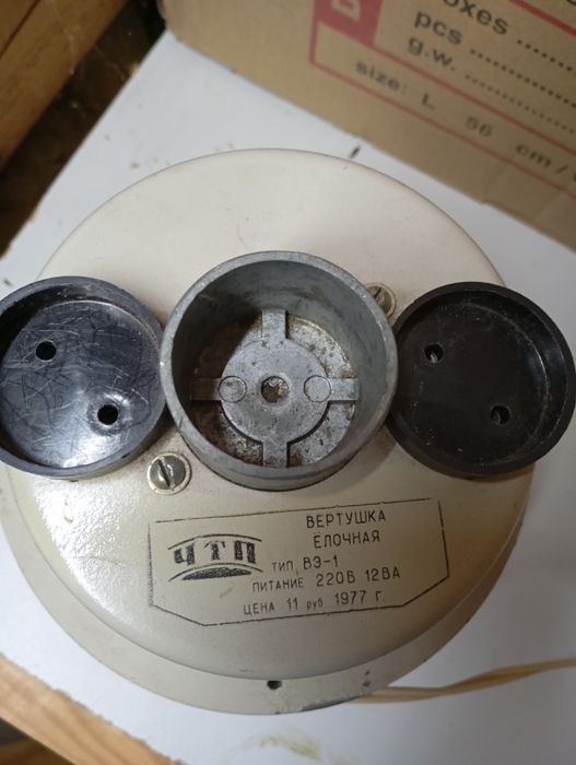 Въртяща се изкуствена елха произведена в СССР 1977 г.