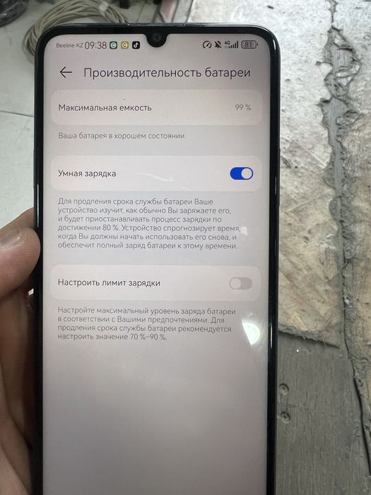 HUAWEI nova Y72S 128GB