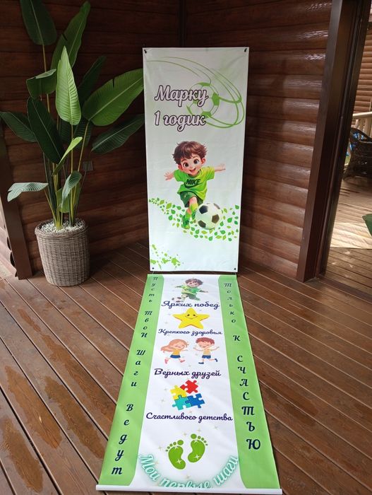 Дорожка   Ак жол