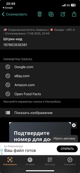 Кроссовки/кеды Nike ОРИГИНАЛ!