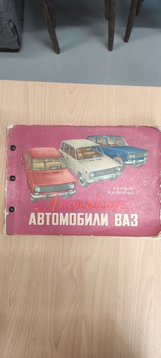 Техническа литература