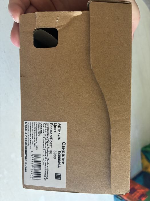 Reima сандали, новые