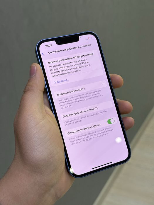 iPhone 13 256 GB АКБ 100% | Mobile Zone