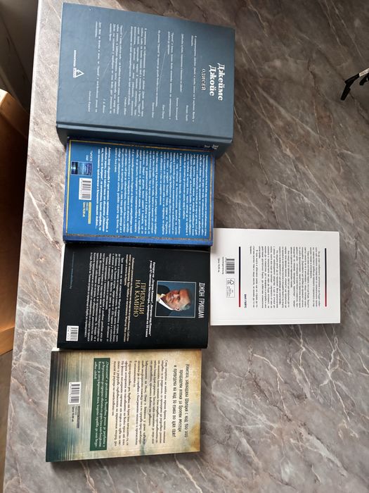 Запазени книги.