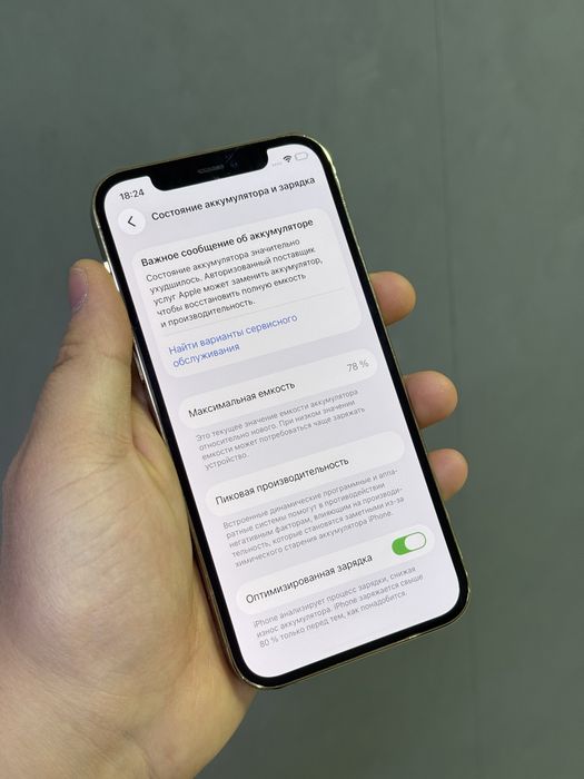 Iphone 12 Pro 256 GB | Mobile Zone