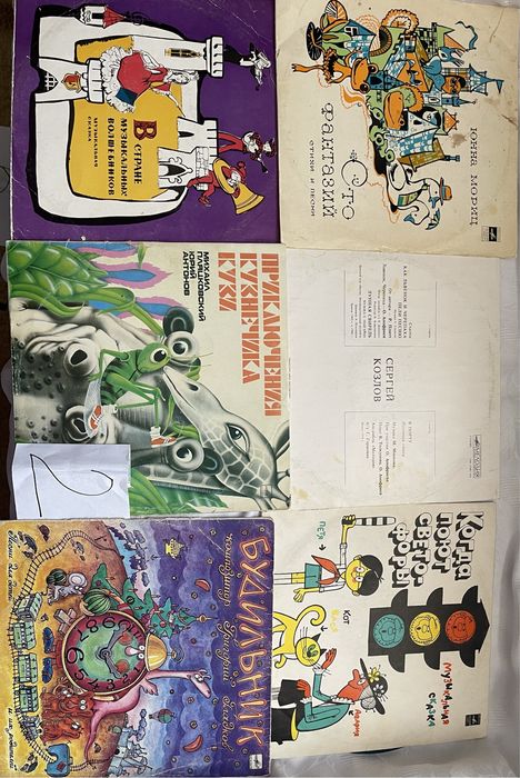 Виниловые пластинки