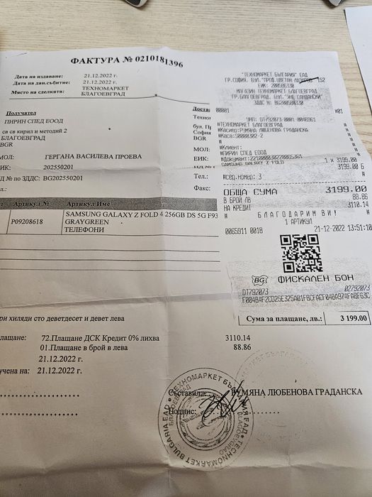 Samsung galaxy fold4