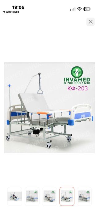 Кровать Invited кф-203 с электроприводом 200кг