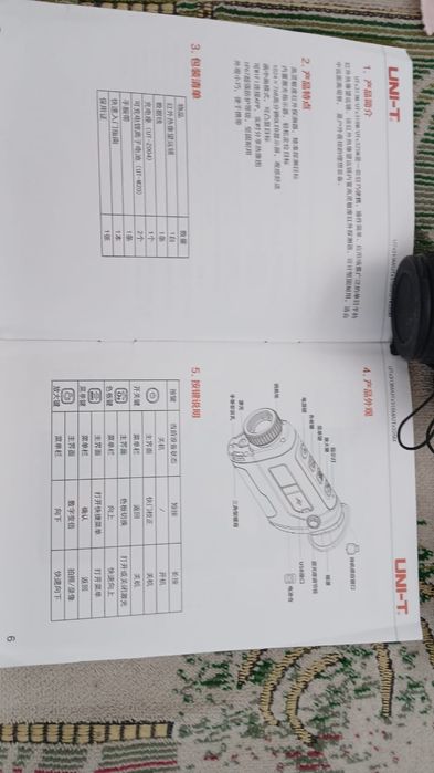 Продам тепловизор