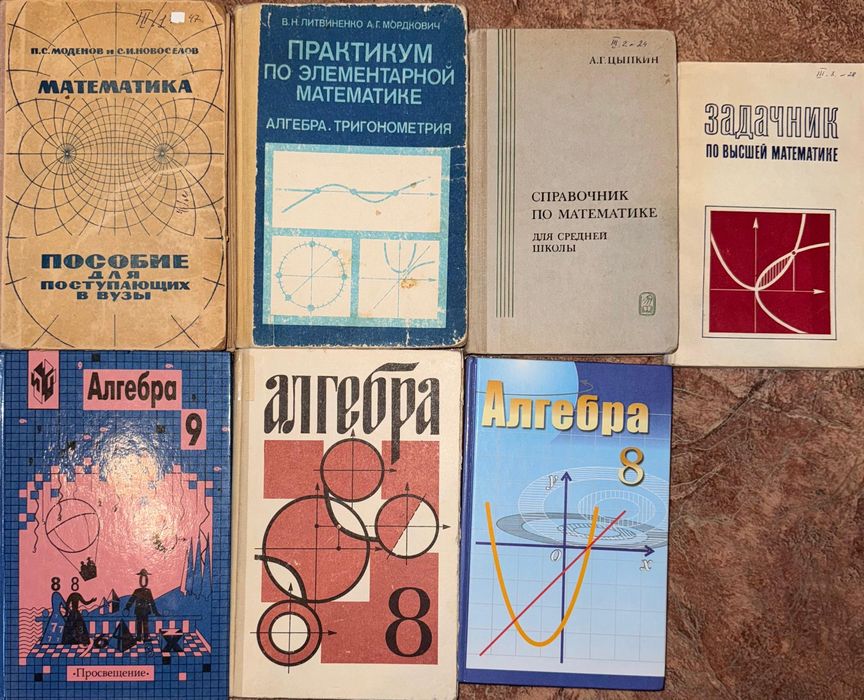 Продам книги по 1000 тенге