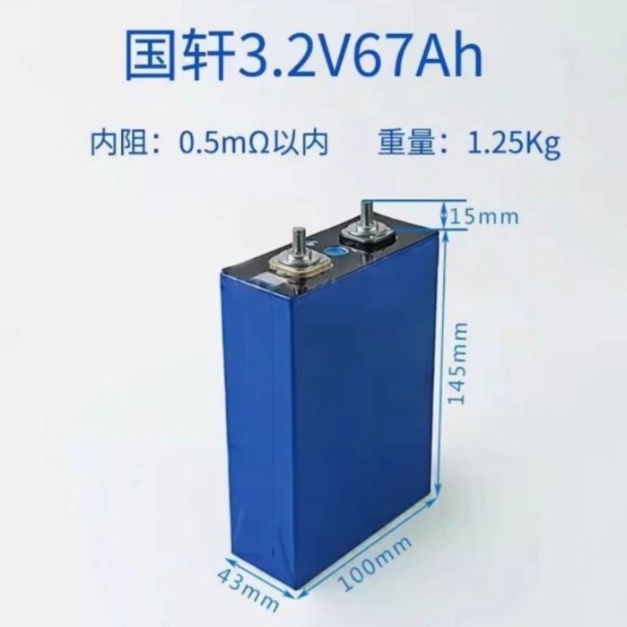 12v  48v  60v LiFeP04 3.2в 67А  лити железо фосфат  акумлятор