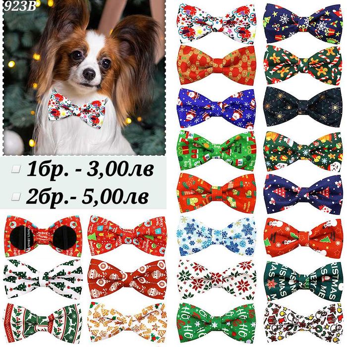 Коледни дрехи за куче и котка. Коледна блузка за куче. Коледен костюм