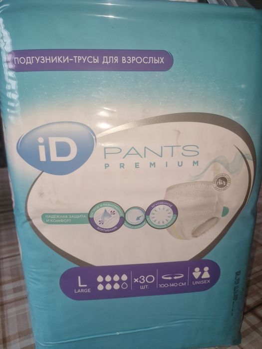Подгузники трусы для взрослых
