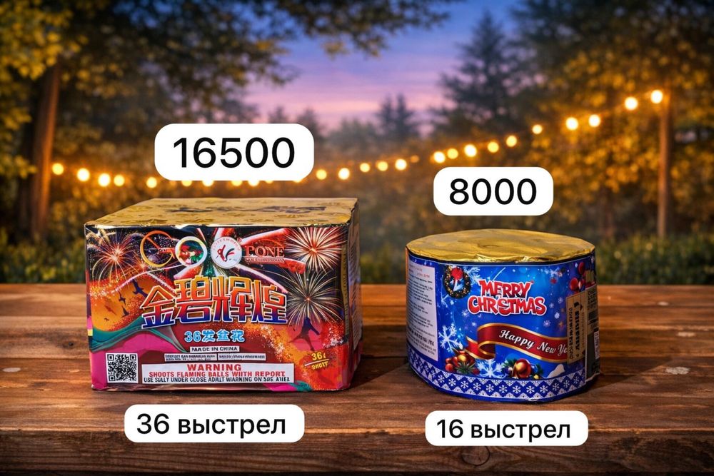 Салюты  Алматы 24/7