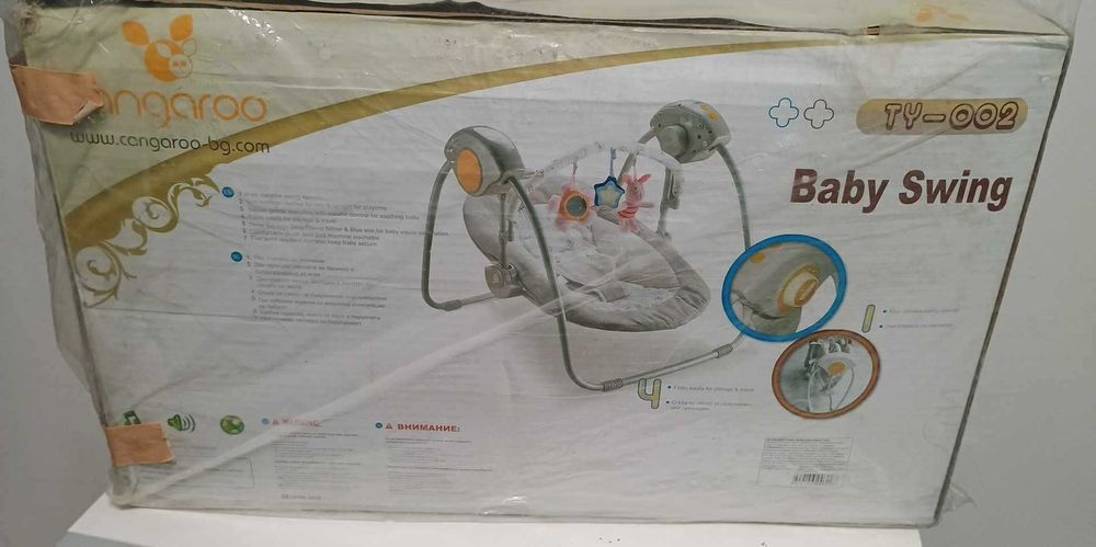 Електрическа люлка Baby Swing CANGAROO -чудесен подарък за родители