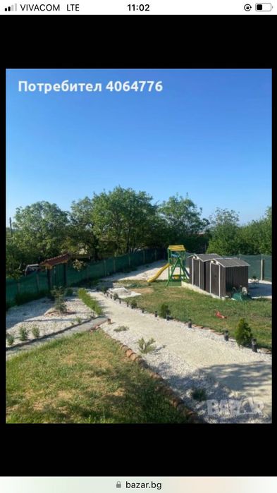 Продава се Къща в с. Сърнегор, Област Пловдив - 80 кв.м за 638 €/кв.м - Снимка #8