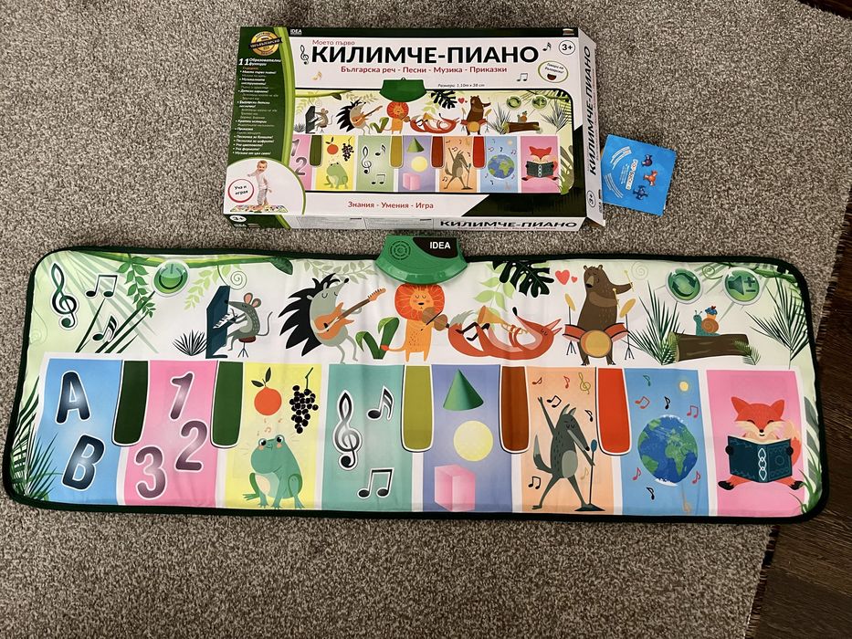 Детско килимче - пиано