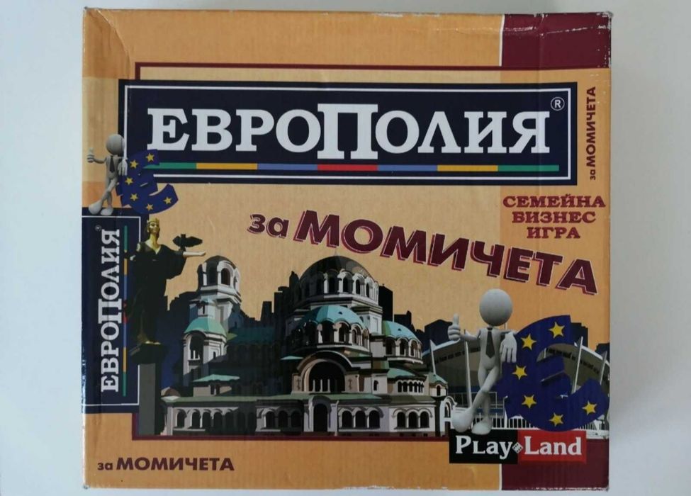 Настолна игра Европолия за момичета/ board game/ детска игра