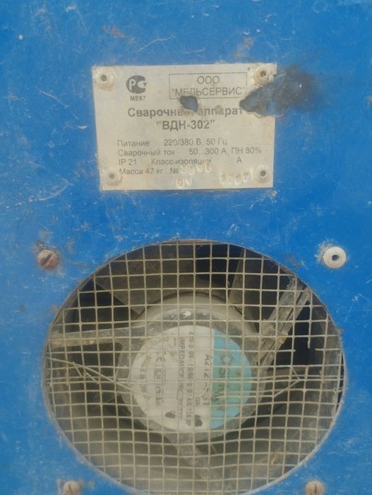 Сварочный аппарат сотилади