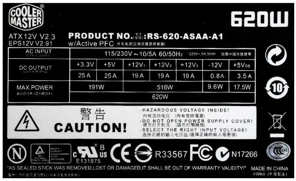 Захранване PSU Cooler Master REAL POWER M 62O 620W 80+