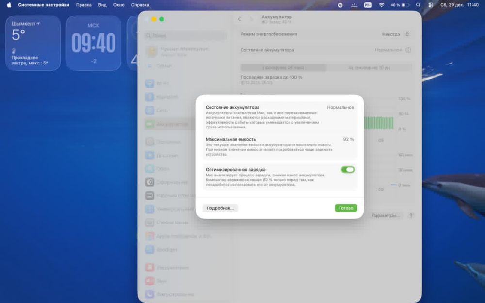 MacBook Air M1 256/8