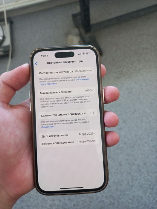 Продажа айфон 15 100%