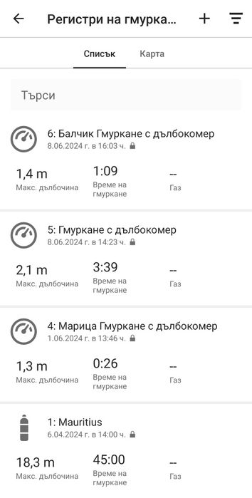 Часоовник Garmin Descent Mk2s Водолазен компютър