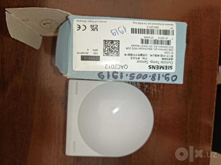 Датчик наружной температуры Siemens QAC2012 Румыния Фотодатчик