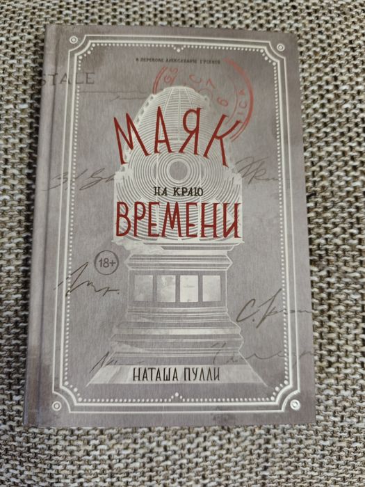 Продам книги Наташи Полли