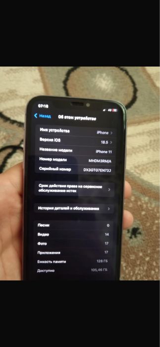Айфон 11 128гб сатылады