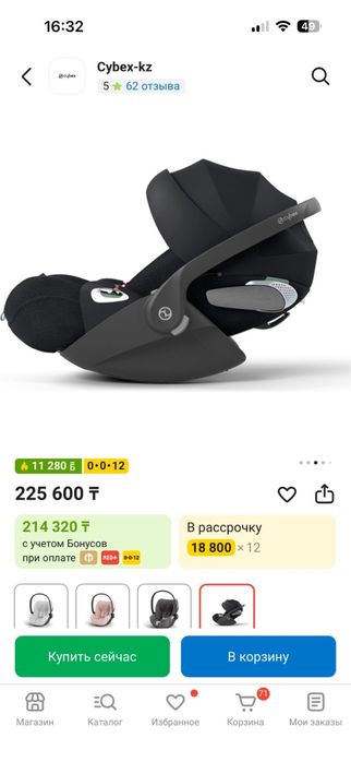 Продам автокресло