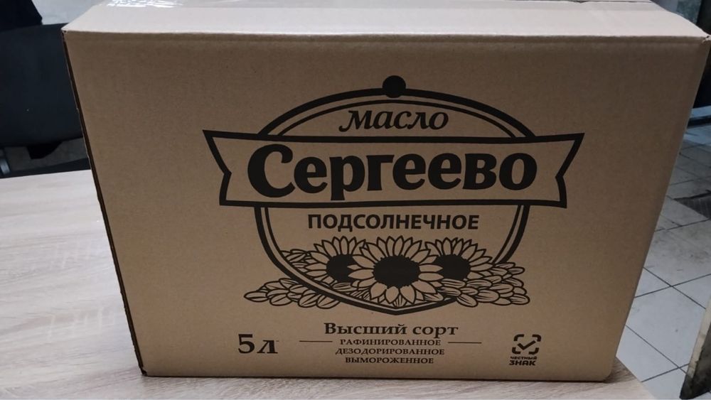 Подсолночное масло