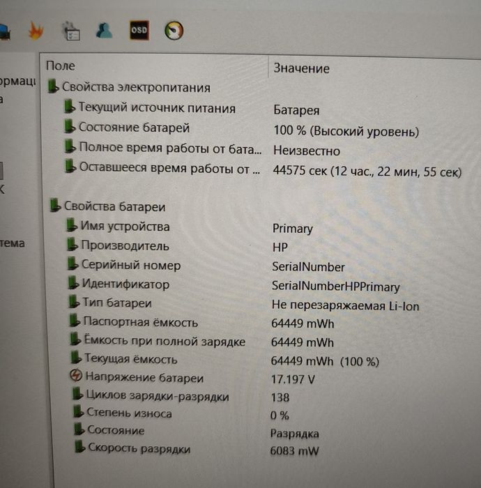 Ryzen9 8945hs/rtx4060 8gb/16gb ddr5/512gb ssd/HP victus.