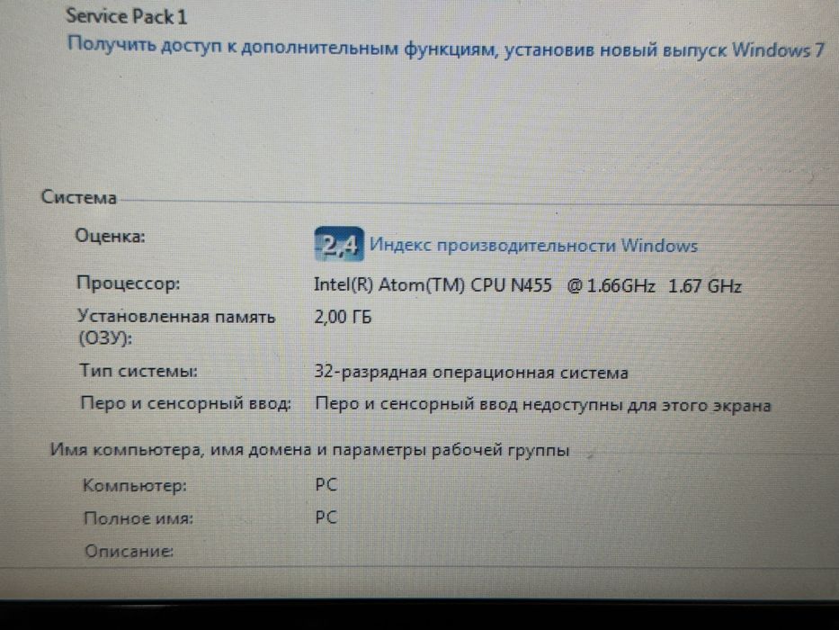Нетбук Lenovo, 1тб с сумкой