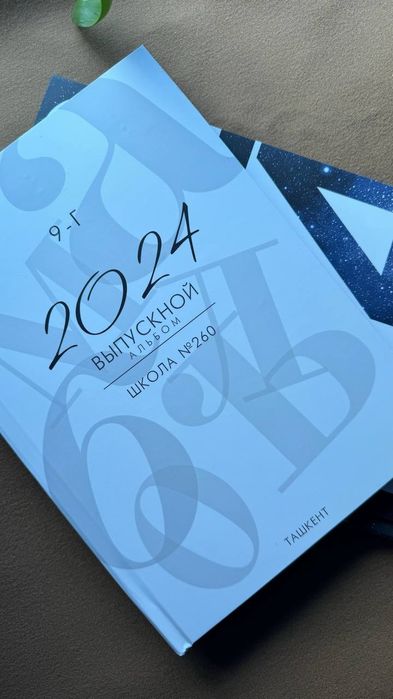 Виньетки для выпускников