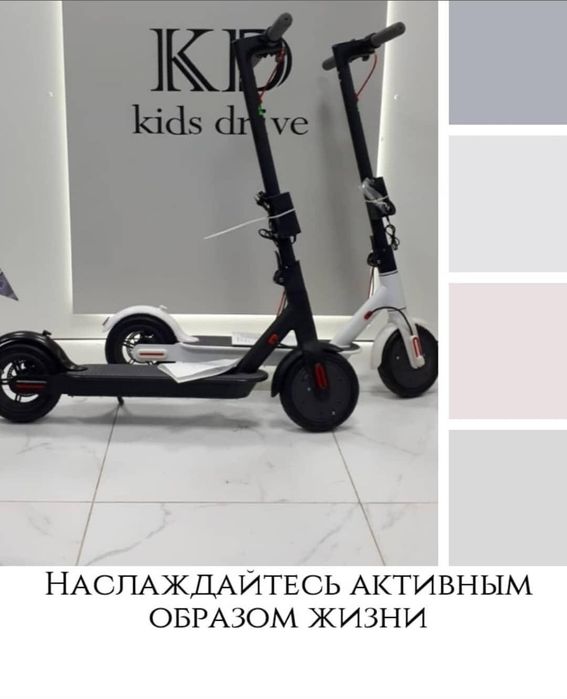 Детские,трюковые и электросамокаты.