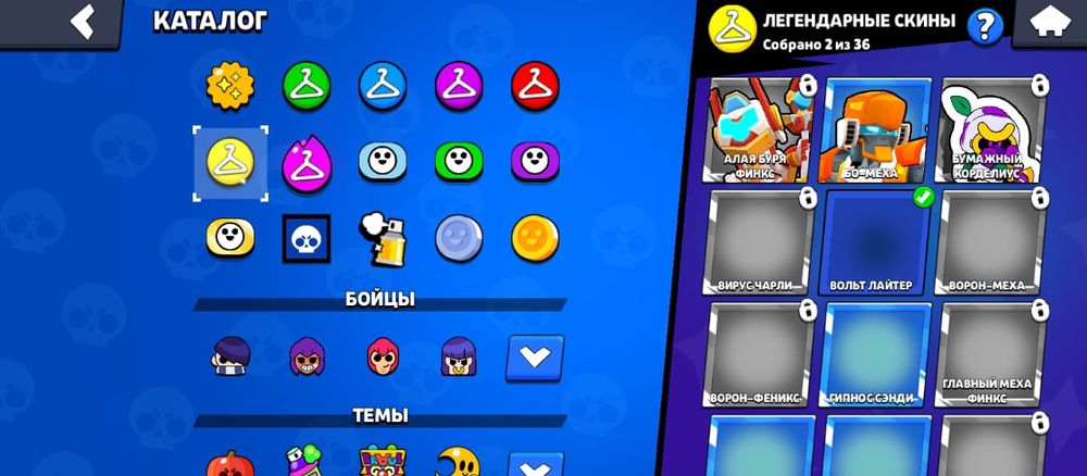 Продам аккаунт в браво старсе