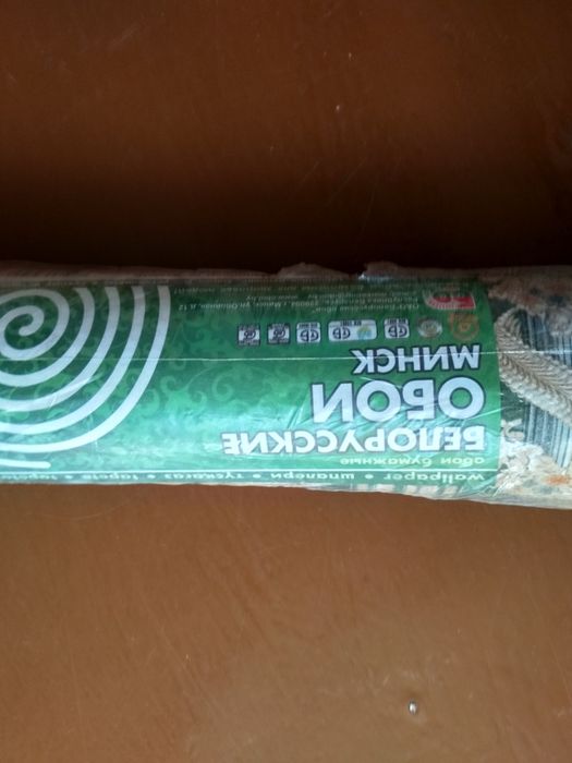 Обои один рулон продаю.
