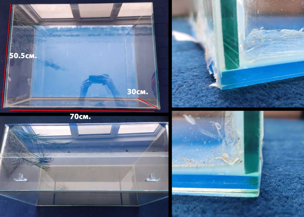 Аквариум ~105 л.