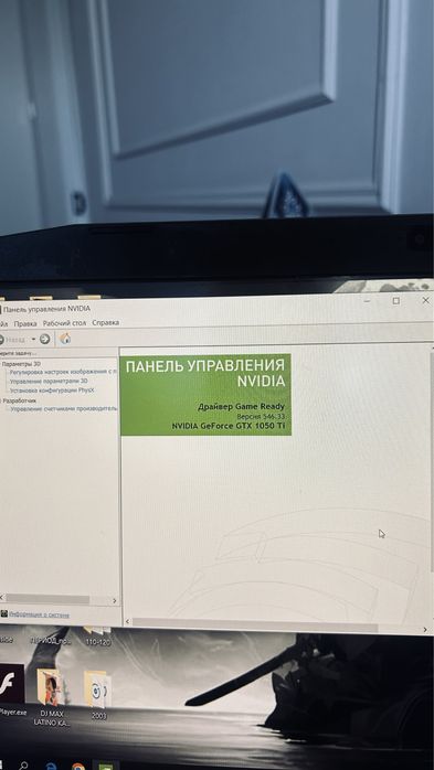 Acer Nitro 5 NVIDIA GeForce 1050Ti